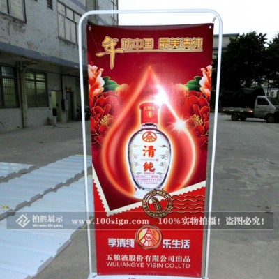 江西省 便宜型 防风型80*180铁门型展架 弹簧弯管挂画架
