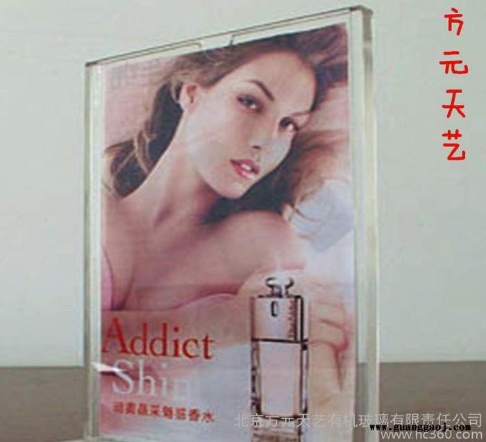 玻璃化妆品展架,亚克力椅子,化妆品展架,化妆品展示架,定做化妆品Z图3