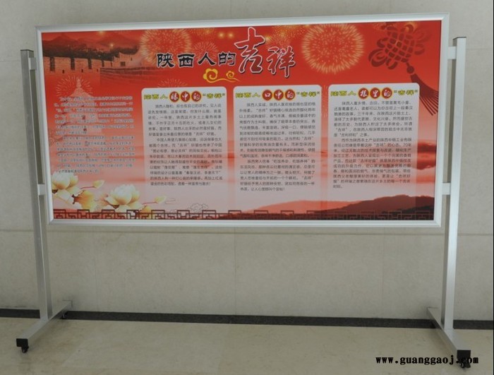 企业文化展示栏|万向轮多功能展架 宣传架