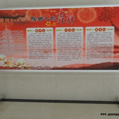 企业文化展示栏|万向轮多功能展架 宣传架