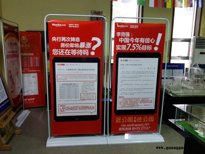 衡阳印刷展示台公司|长沙生产展示台图片门型展架图1