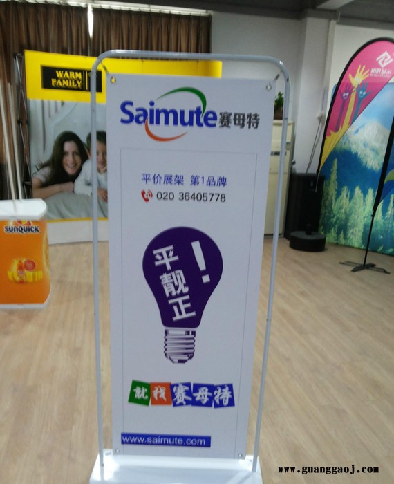湖北襄樊市 OPPO手机品牌总 注水门型展架 铁门型挂画架图1