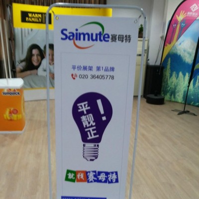 湖北襄樊市 OPPO手机品牌总 注水门型展架 铁门型挂画架