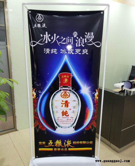 湖北襄樊市 OPPO手机品牌总 注水门型展架 铁门型挂画架图2