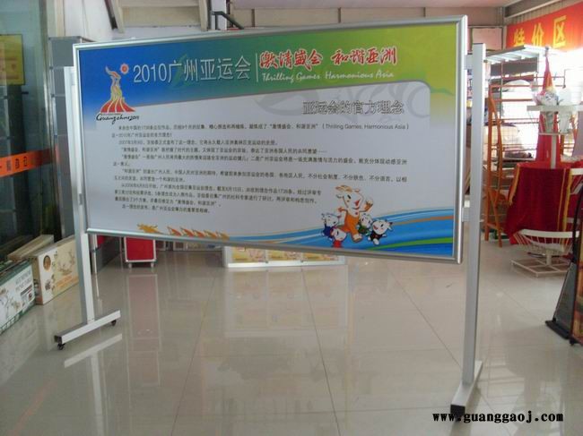 大厅移动公示栏展架图5