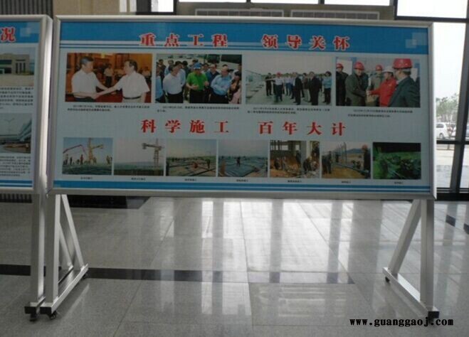 大厅移动公示栏展架图3