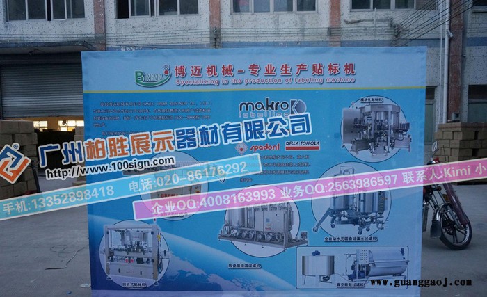 经济型拉网展架 展会背景 绒布拉网 华南地区 工厂kimi图2