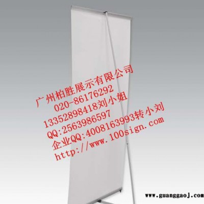 出口品质 铝合金L展架 铝合金组合展架 便携L展架