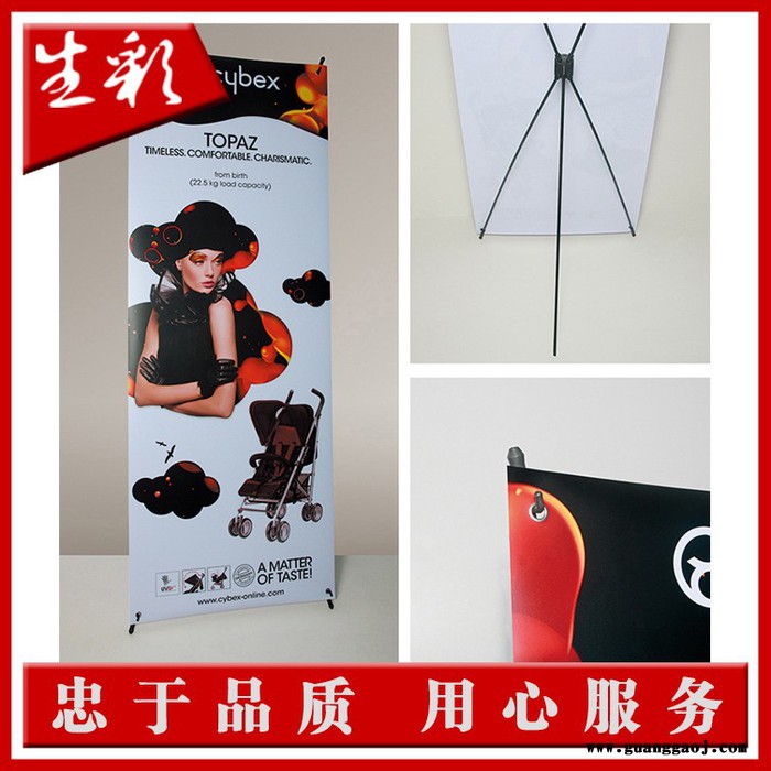 深圳生彩广告专业定做加强型韩式X展架 X展架 质量保证 价格实惠图4