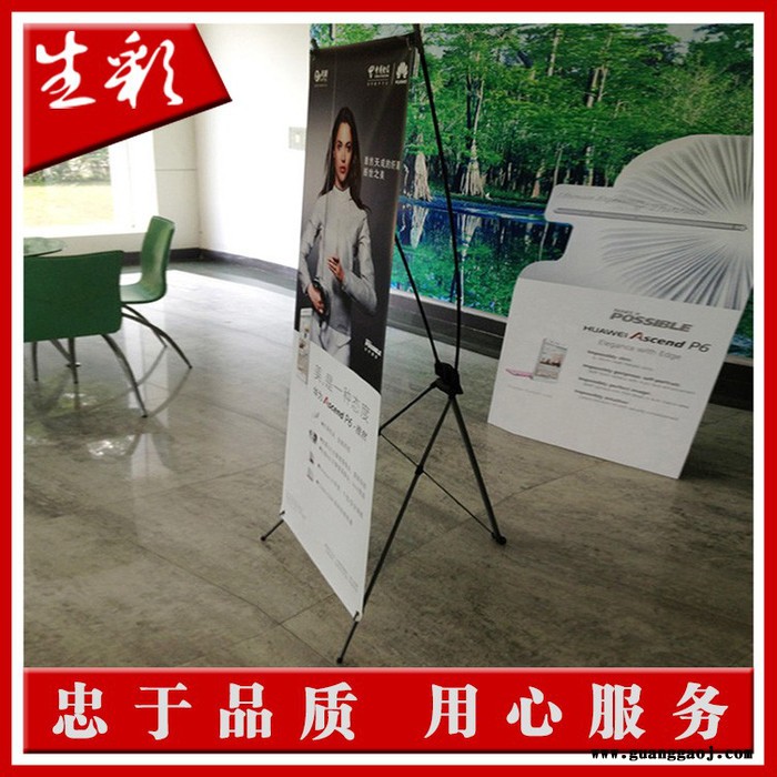 深圳生彩广告专业定做加强型韩式X展架 X展架 质量保证 价格实惠图2
