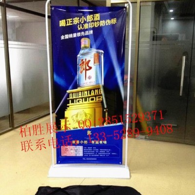 展销会弯管门型展架 展架 抗风型户外弹簧挂画架 铁门型展架