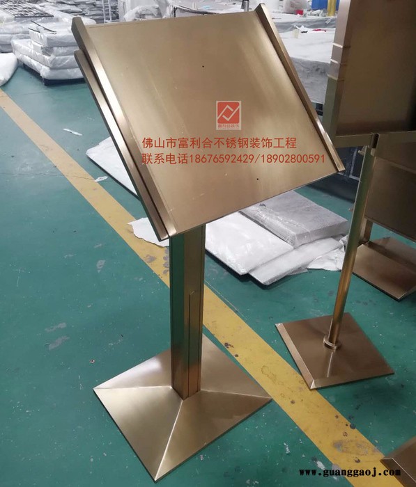 富利合 酒店大堂展架 玫瑰金展架厂家图4