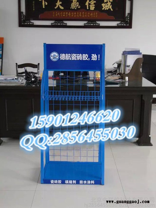 现货厂家定做德航瓷砖胶展架填缝胶展示架胶水展架玻璃胶展架