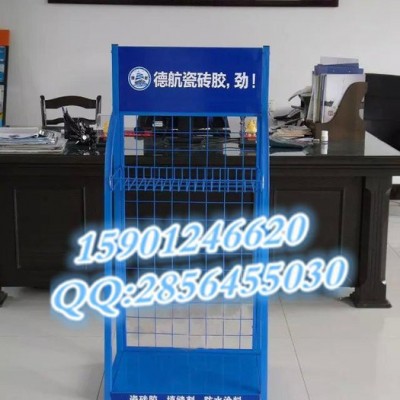 现货厂家定做德航瓷砖胶展架填缝胶展示架胶水展架玻璃胶展架