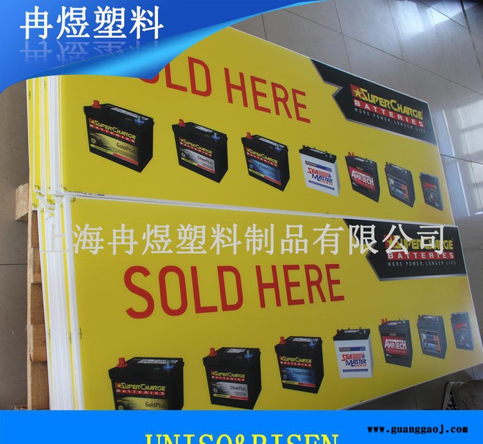 限时促销小百货挂钩展架 广告印刷板 广告牌 UV打印 丝网印刷图1