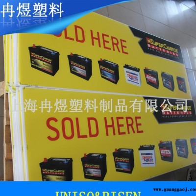 限时促销小百货挂钩展架 广告印刷板 广告牌 UV打印 丝网印刷