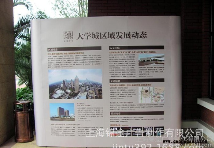上海工厂加工户内高清晰常规拉网展架写真图3