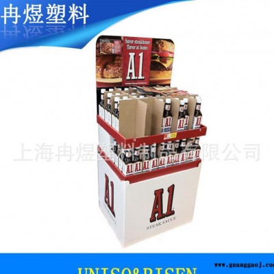 卖场促销塑料货架 巧克力展架 超市促销展架 工厂直销