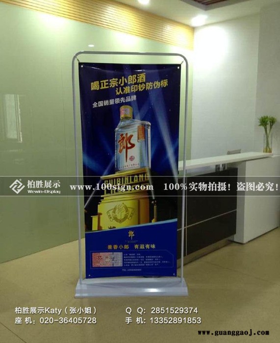 铁质烤漆 60 160门型展架 门形挂画架80 180y图1
