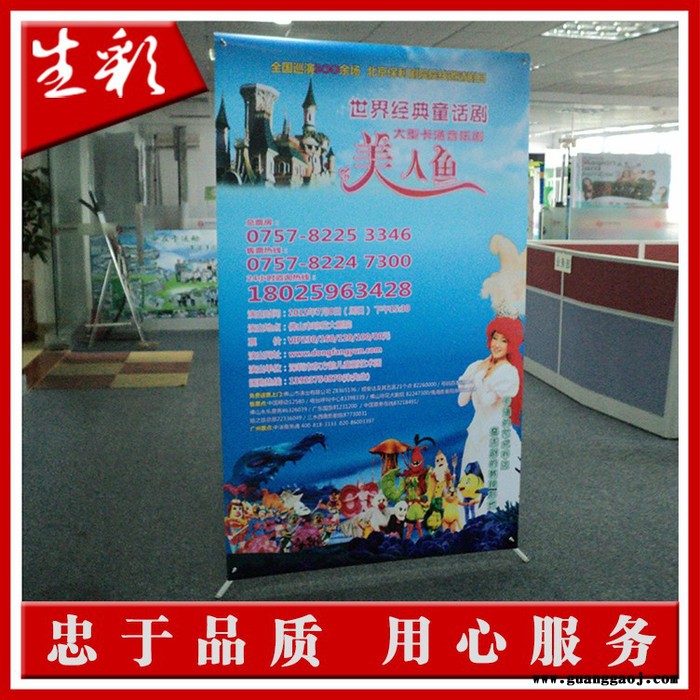 深圳广告喷绘大厂十八年喷绘底蕴 专业定做X展架 加强型韩式X展架  价格优惠图7