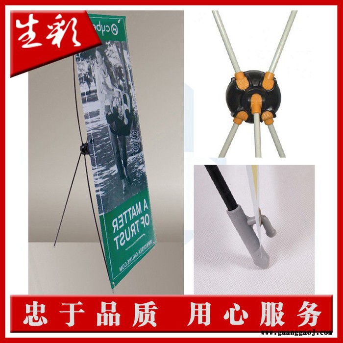 深圳广告喷绘大厂十八年喷绘底蕴 专业定做X展架 加强型韩式X展架  价格优惠图2