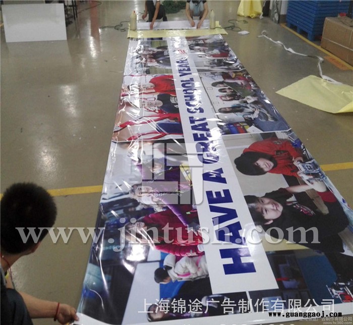 上海锦途出口户外高清晰常规拉网展架写真图3