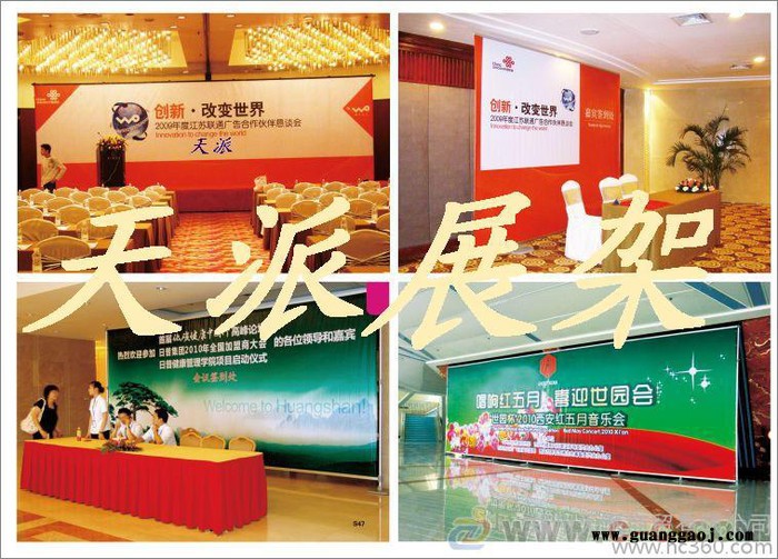 江门天派门型展架注水展架15638102933图3