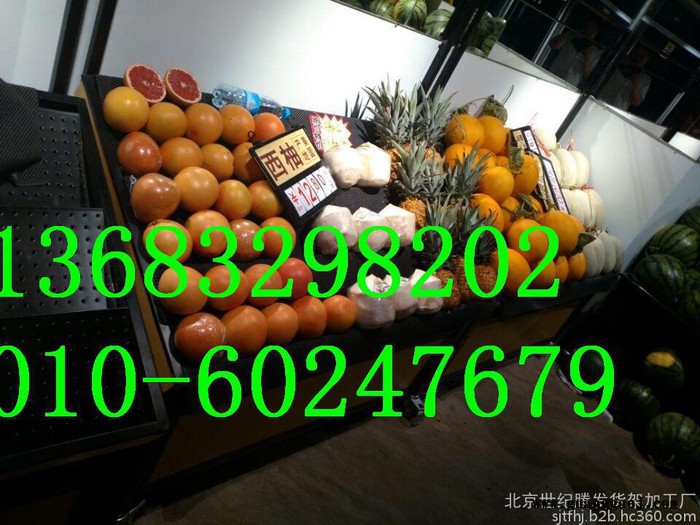 新隆嘉水果展架,水果**店展架,水果展示架图7