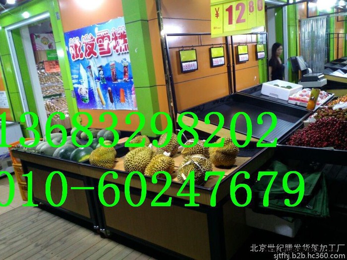 新隆嘉水果展架,水果**店展架,水果展示架图5