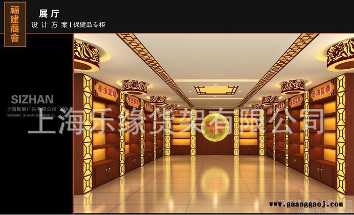 **推荐 多媒体展架 保健品展示架 **展示货架图2