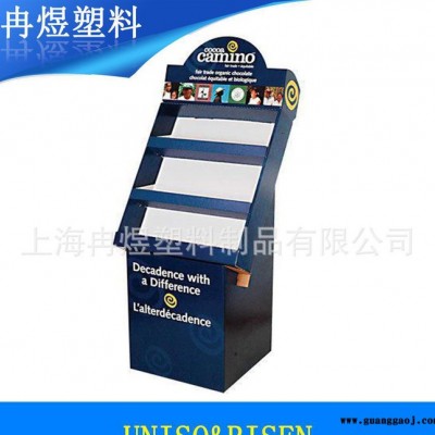 塑料PP中空板立式架 商品展架 PP货架 颜色任选 可印刷定制