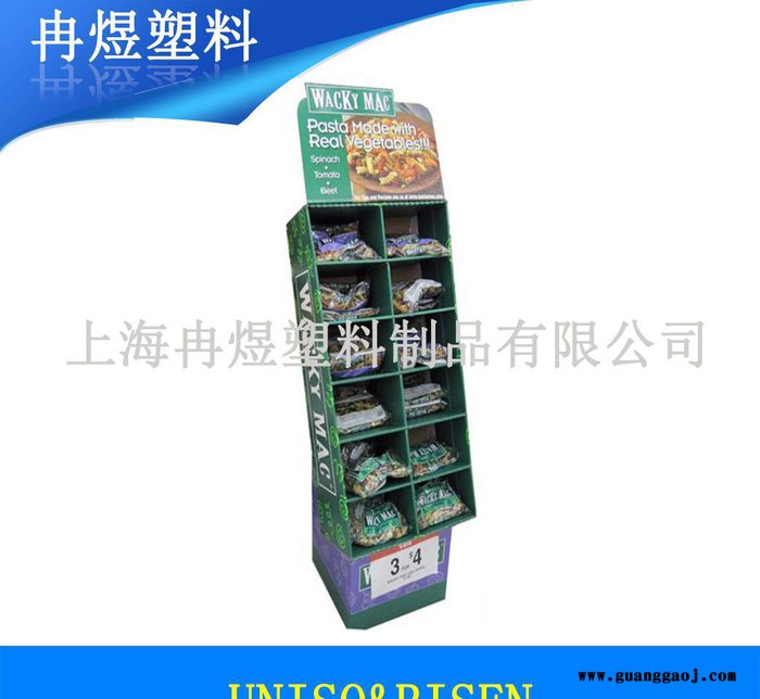 专业定制化妆用品展示架/食品挂壁式展示架/商品促销展架 商超用图3
