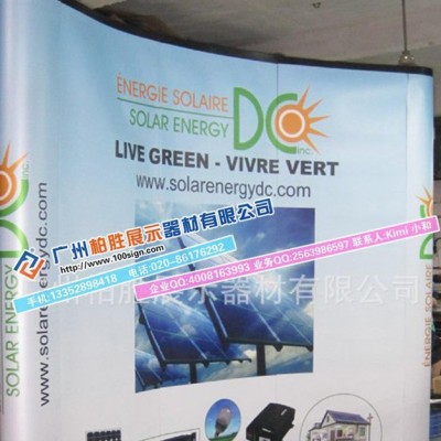 拉网展架 3*4拉网背景墙 磁吸拉网架 德式拉网展架 kim