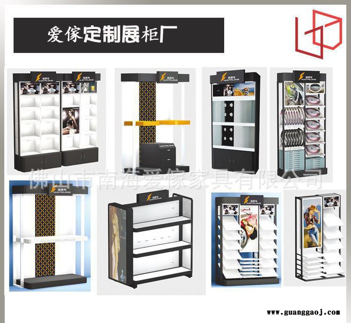 佛山爱傢汽车**展示架 汽车用品展架展柜 汽车4s店展架
