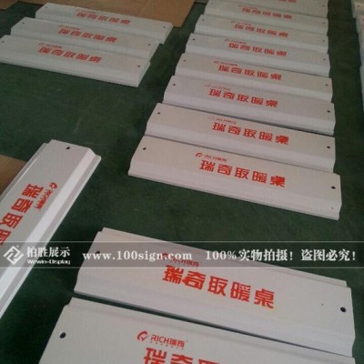 铁弯管门型展架y 海报展示架