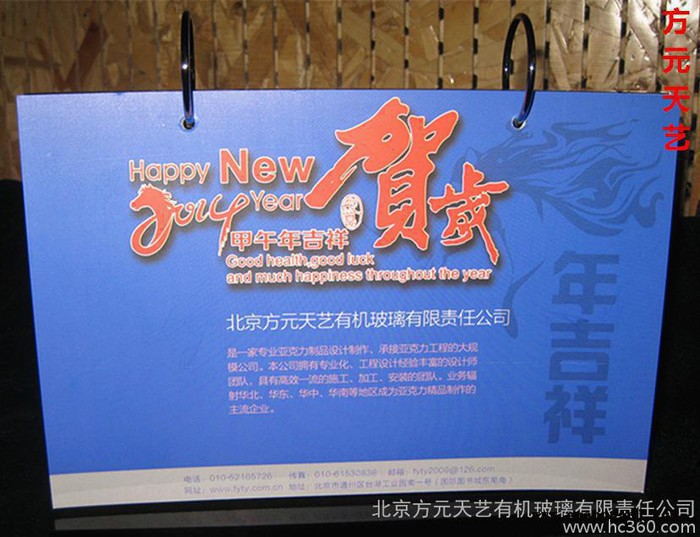 亚克力礼品 化妆品展架定制 亚克力资料架 有机玻璃厂家加工定做图1