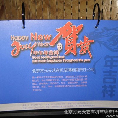 亚克力礼品 化妆品展架定制 亚克力资料架 有机玻璃厂家加工定做