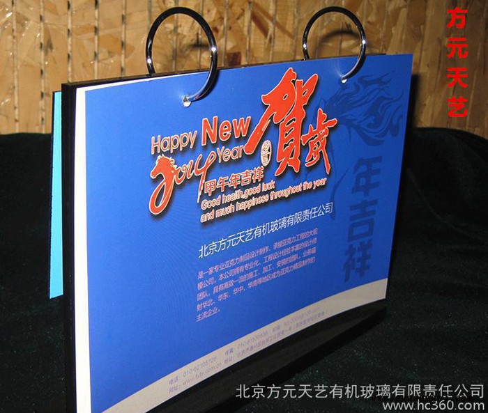亚克力礼品 化妆品展架定制 亚克力资料架 有机玻璃厂家加工定做图2