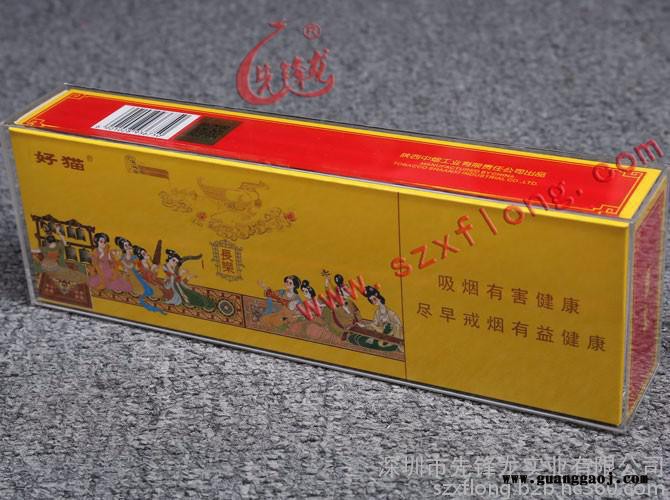 供应先锋龙-烟类展架 D-07，亚克力烟模，亚克力条模，包模图2