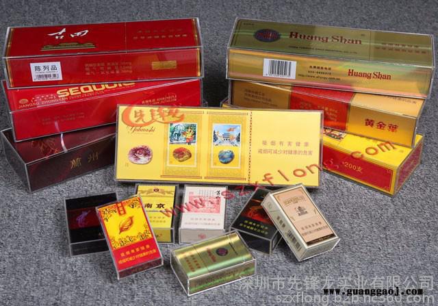 供应先锋龙-烟类展架 D-07，亚克力烟模，亚克力条模，包模图4