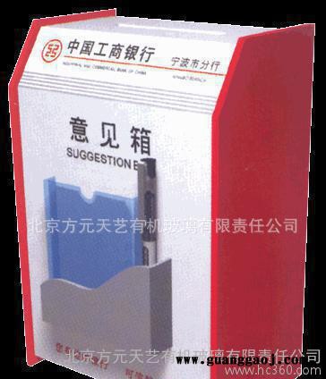 亚克力制品　化妆品展架　彩妆架　护肤架　产品展示  意见箱图1