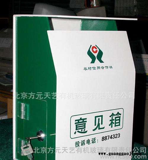亚克力制品　化妆品展架　彩妆架　护肤架　产品展示  意见箱图3