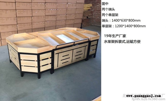 果菜架批发水果架生产厂水果货架水果展示架果菜架厂家图8