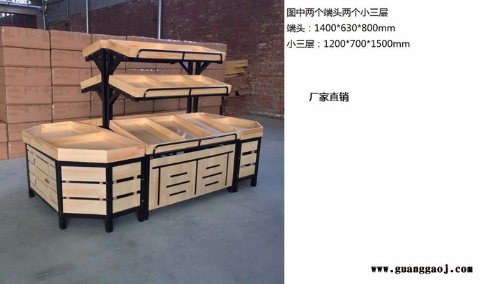 果菜架批发水果架生产厂水果货架水果展示架果菜架厂家图2