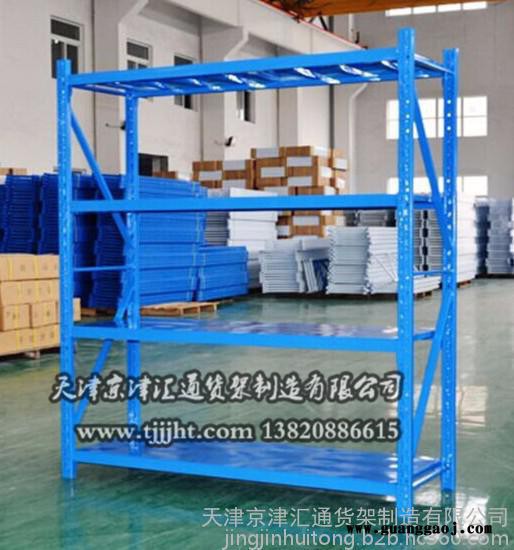 工厂仓储商超库房储存家用存放轻型仓储货架