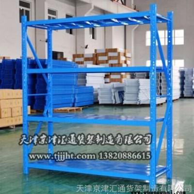 工厂仓储商超库房储存家用存放轻型仓储货架