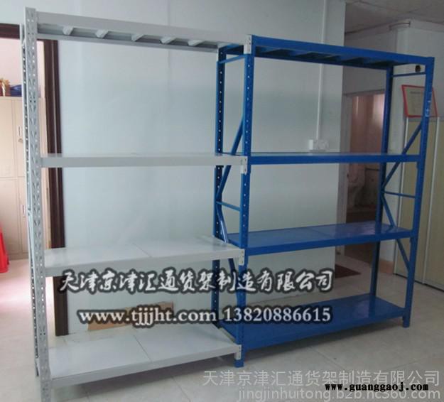 工厂仓储商超库房储存家用存放轻型仓储货架图3