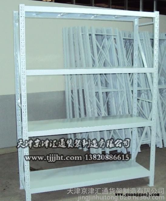 工厂仓储商超库房储存家用存放轻型仓储货架图7