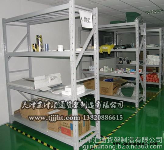 工厂仓储商超库房储存家用存放轻型仓储货架图5