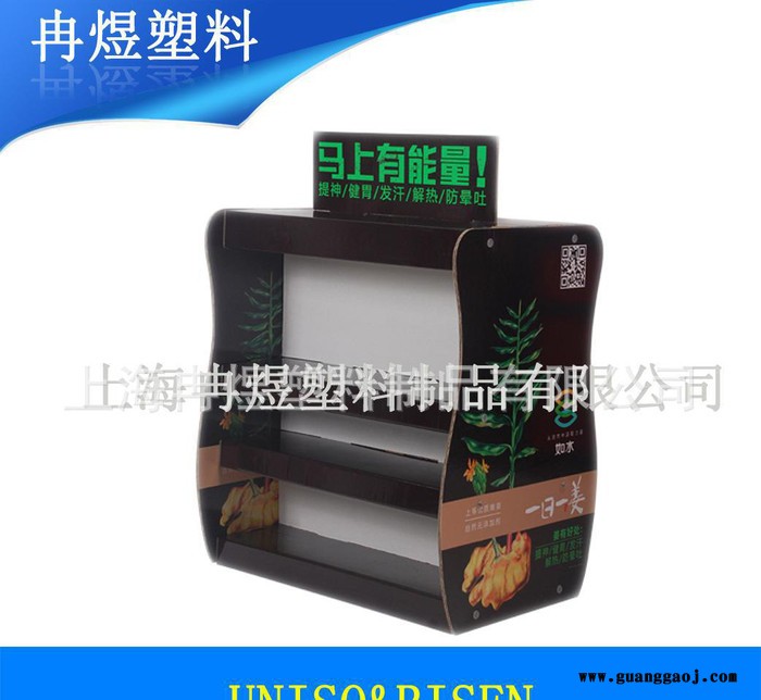 专业定制美容器材展架 水果软糖展示架 果冻促销展架图2